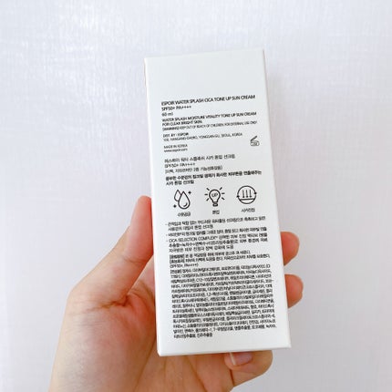 ウォータースプラッシュシカトーンアップクリーム/espoir/化粧下地を使ったクチコミ(5枚目)