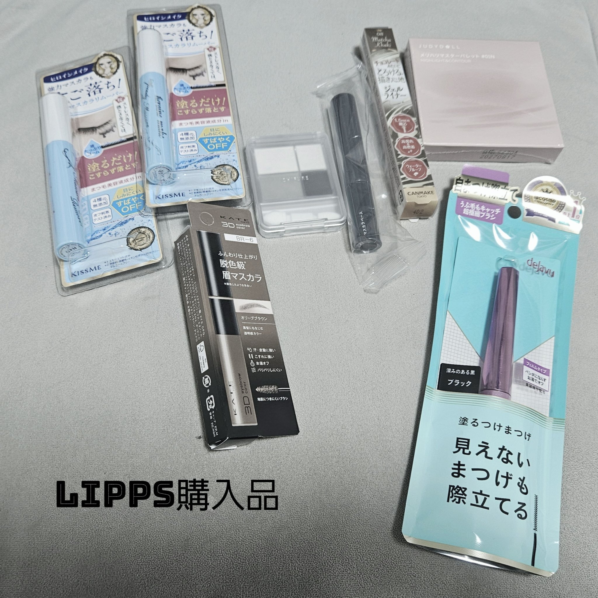 ヒロインメイクＳＰ スピーディーマスカラリムーバー/ヒロインメイク/ポイントメイクリムーバーを使ったクチコミ（1枚目）