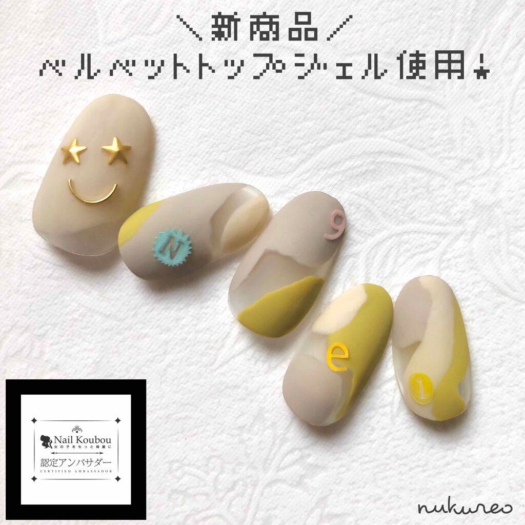 ネイルパーツ/ネイルチップ・パーツを使ったクチコミ（1枚目）