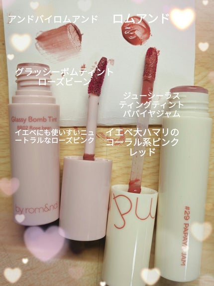 ステイオンバームルージュ/キャンメイク/口紅を使ったクチコミ(4枚目)