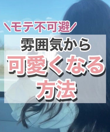 超モテコンウルトラワンデー/モテコン/ワンデー（１DAY）カラコンを使ったクチコミ（1枚目）