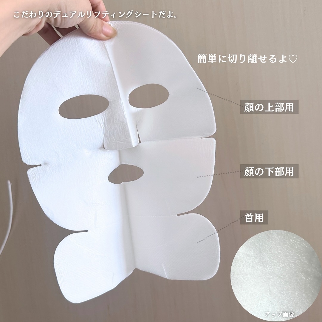 インテンシブ クリーム ラッピング シートマスク/イナベロ/シートマスク・パックを使ったクチコミ（3枚目）