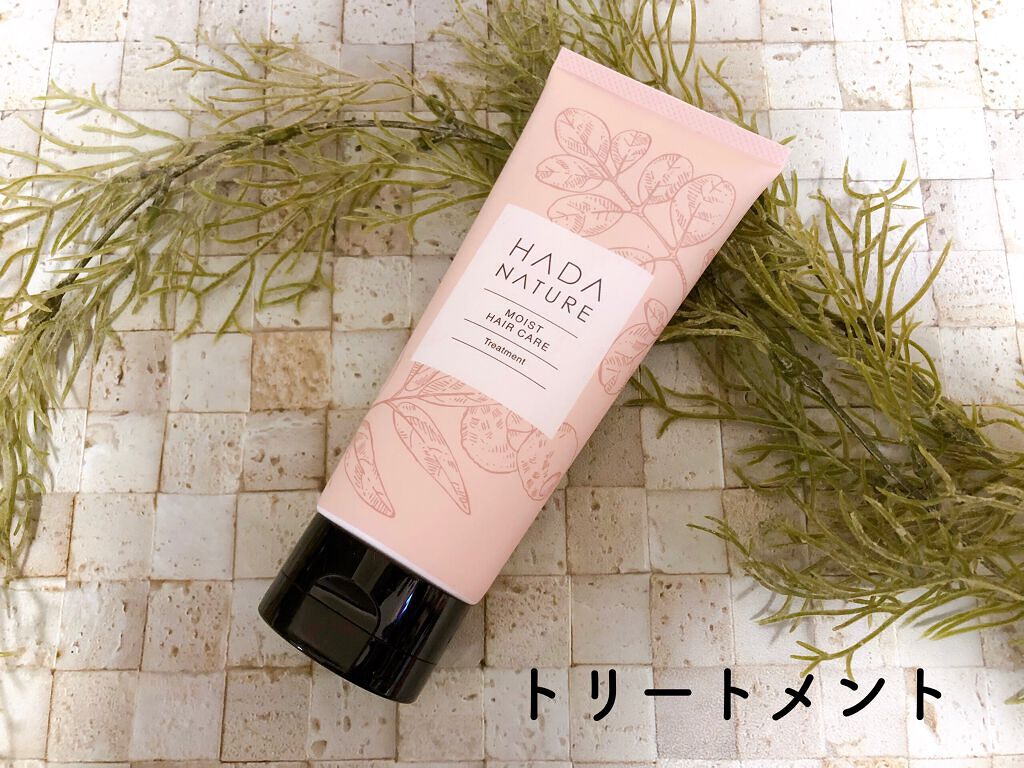 炭酸ヘッドスパシャンプー/トリートメント/肌ナチュール/市販シャンプーを使ったクチコミ(4枚目)