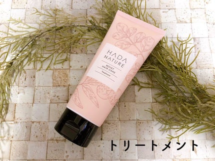 炭酸ヘッドスパシャンプー/トリートメント/肌ナチュール/市販シャンプーを使ったクチコミ(4枚目)