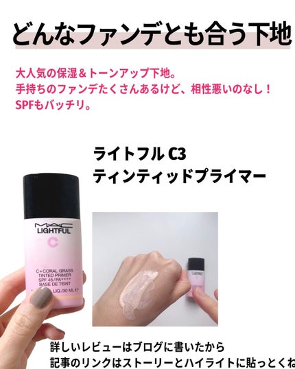 バブリズム on LIPS 「⚠️⚠️⚠️⚠️⚠️⚠️⚠️⚠️⚠️⚠️楽天のMAC公式ショッ..」(6枚目)