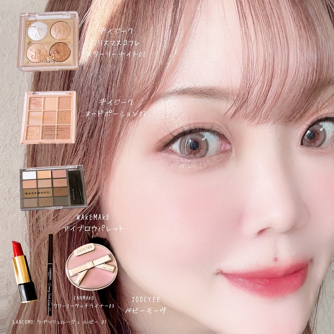 ラプソリュ ルージュ インティマット/LANCOME/口紅を使ったクチコミ（1枚目）