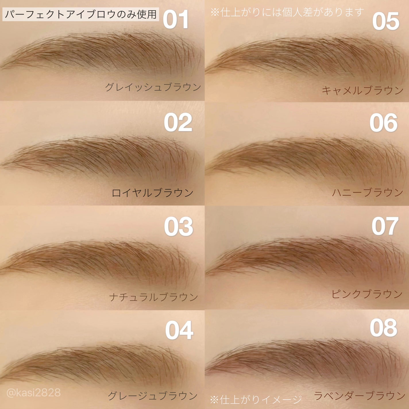 サナ ニューボーン パーフェクトアイブロウ/サナ ニューボーン/アイブロウペンシルを使ったクチコミ(4枚目)