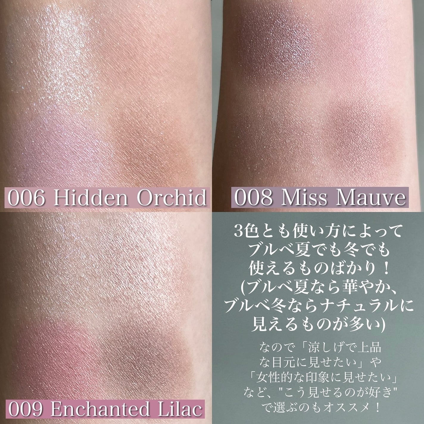 アディクション ザ アイシャドウ パレット +/ADDICTION/アイシャドウパレットを使ったクチコミ(5枚目)