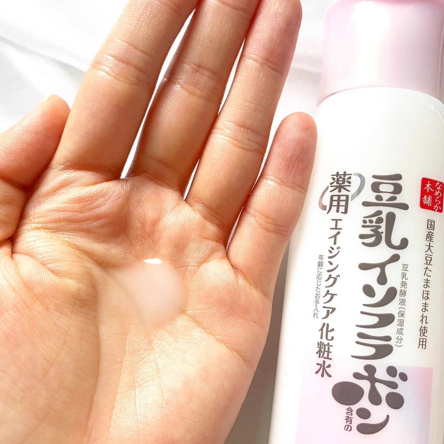 薬用リンクル化粧水 ホワイト/なめらか本舗/化粧水を使ったクチコミ(3枚目)