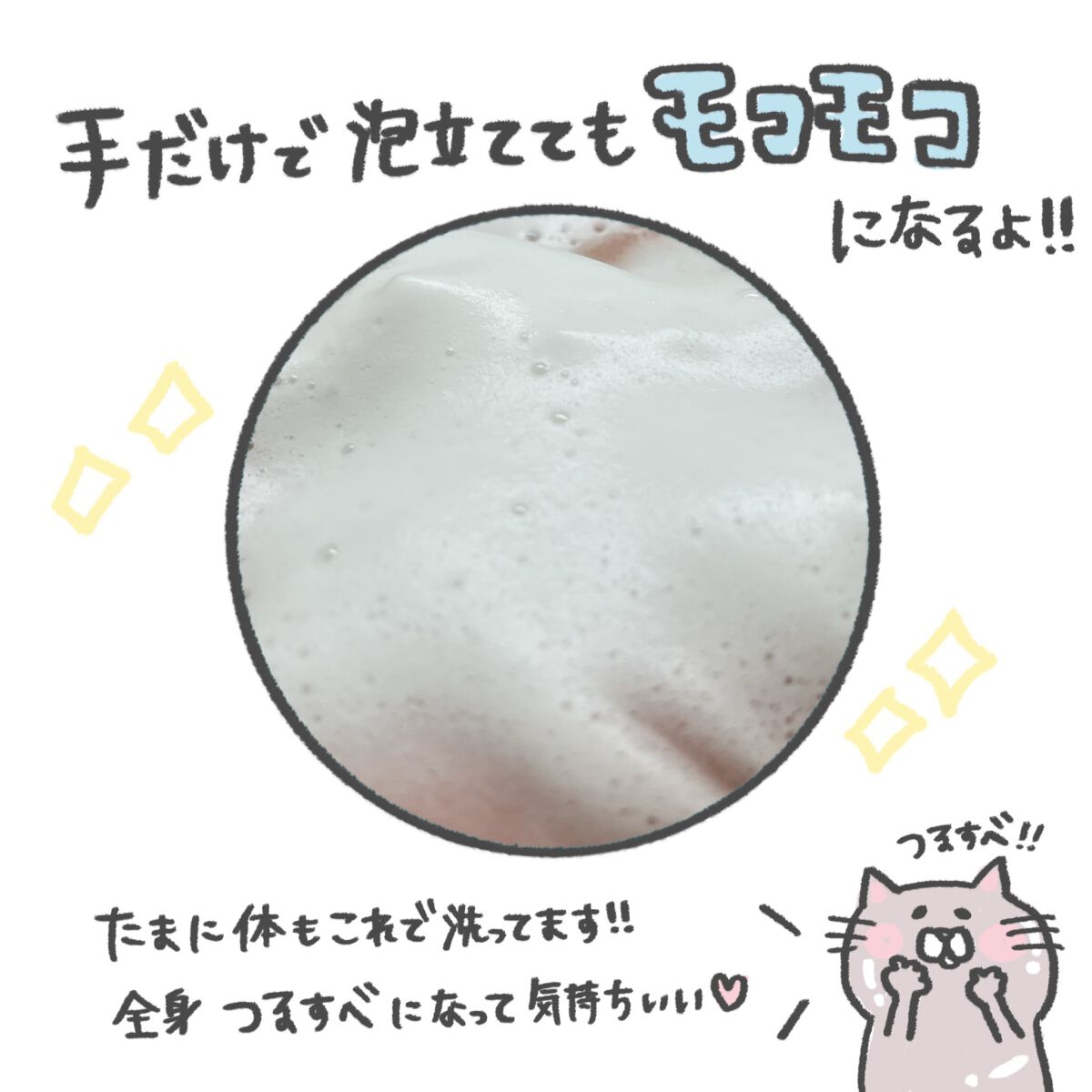 ディープクリア酵素洗顔 /メラノCC/洗顔フォームを使ったクチコミ(3枚目)