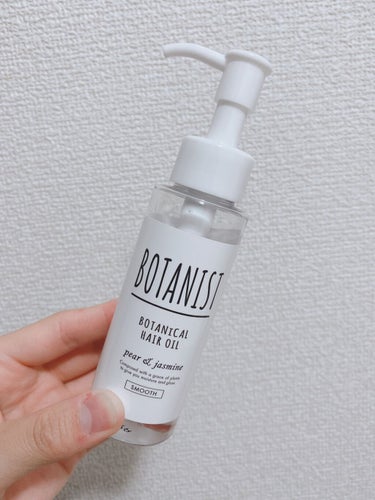 ボタニカルヘアオイル（スムース）/BOTANIST/ヘアオイルを使ったクチコミ（1枚目）