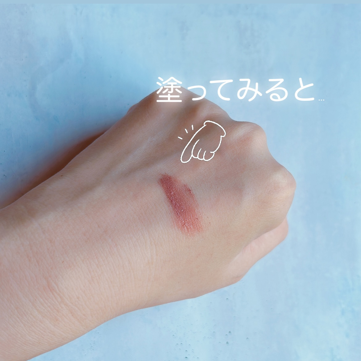 リクイド ラスター アイズ /SUQQU/リキッドアイシャドウを使ったクチコミ（3枚目）