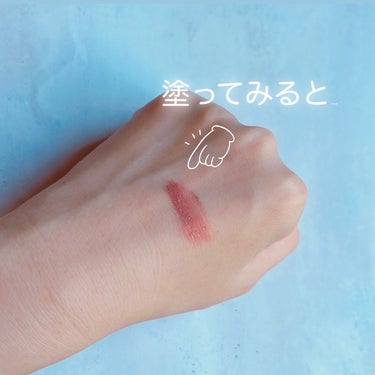 リクイド ラスター アイズ  05 煌紫檀 - KOUSHITAN/SUQQU/リキッドアイシャドウを使ったクチコミ（3枚目）
