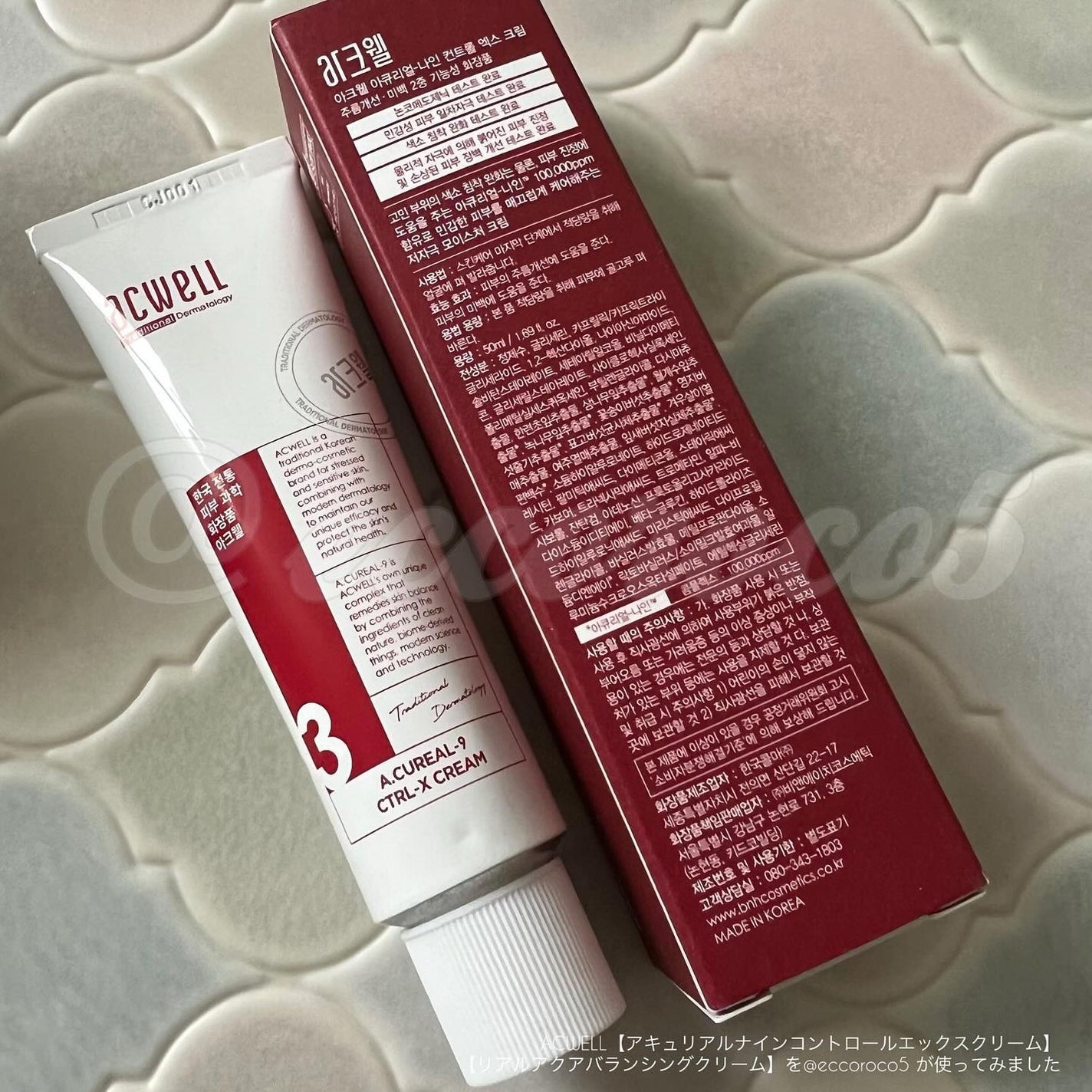 アキュリアルナインコントロールエックスクリーム/ACWELL/フェイスクリームを使ったクチコミ(5枚目)