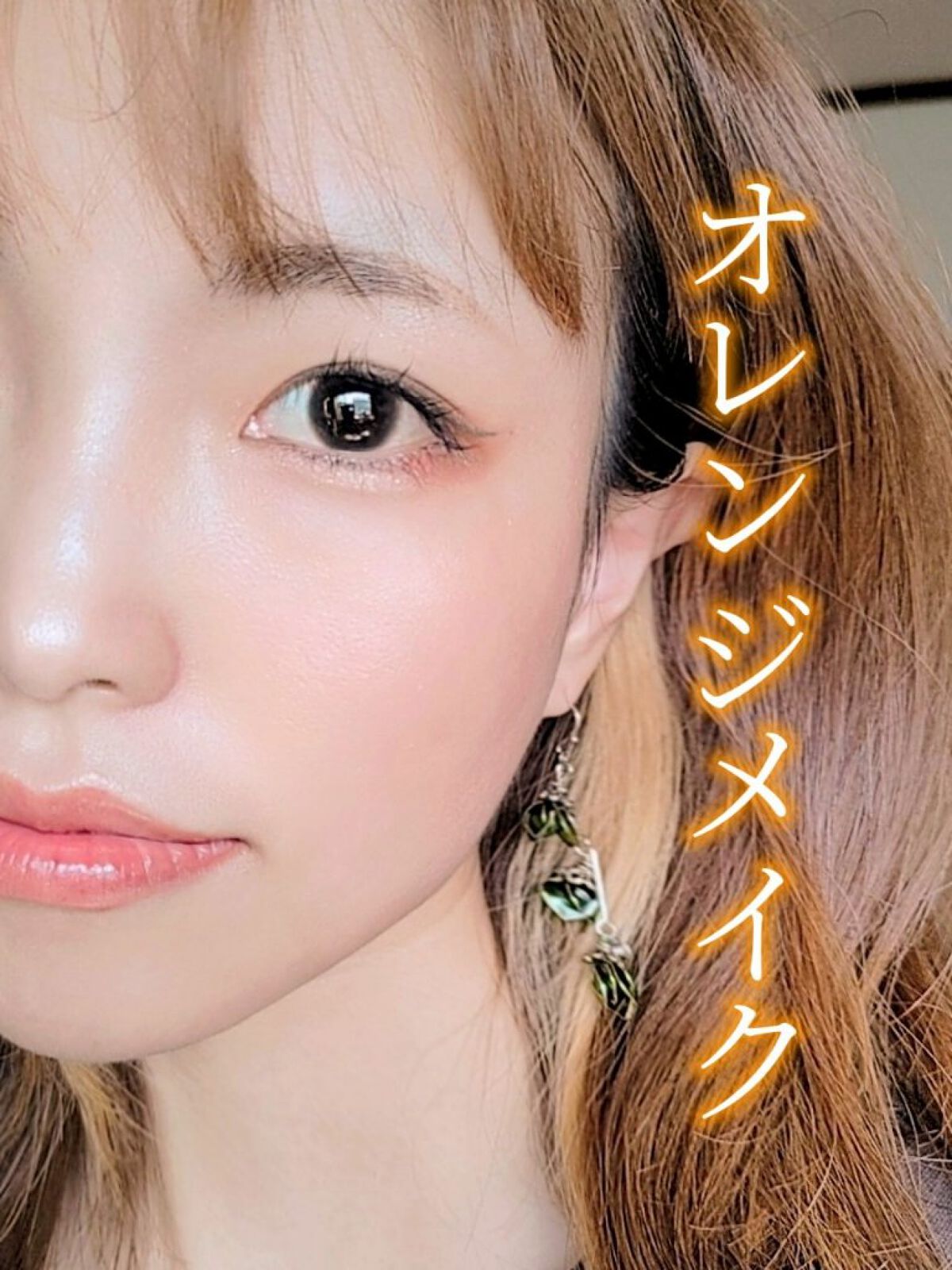 アイデザインライナー/COCOROIKI/リキッドアイライナーを使ったクチコミ（1枚目）