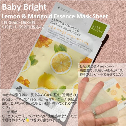 SIS2SIS Volumizing Mascara/cosme nomad/マスカラを使ったクチコミ(5枚目)