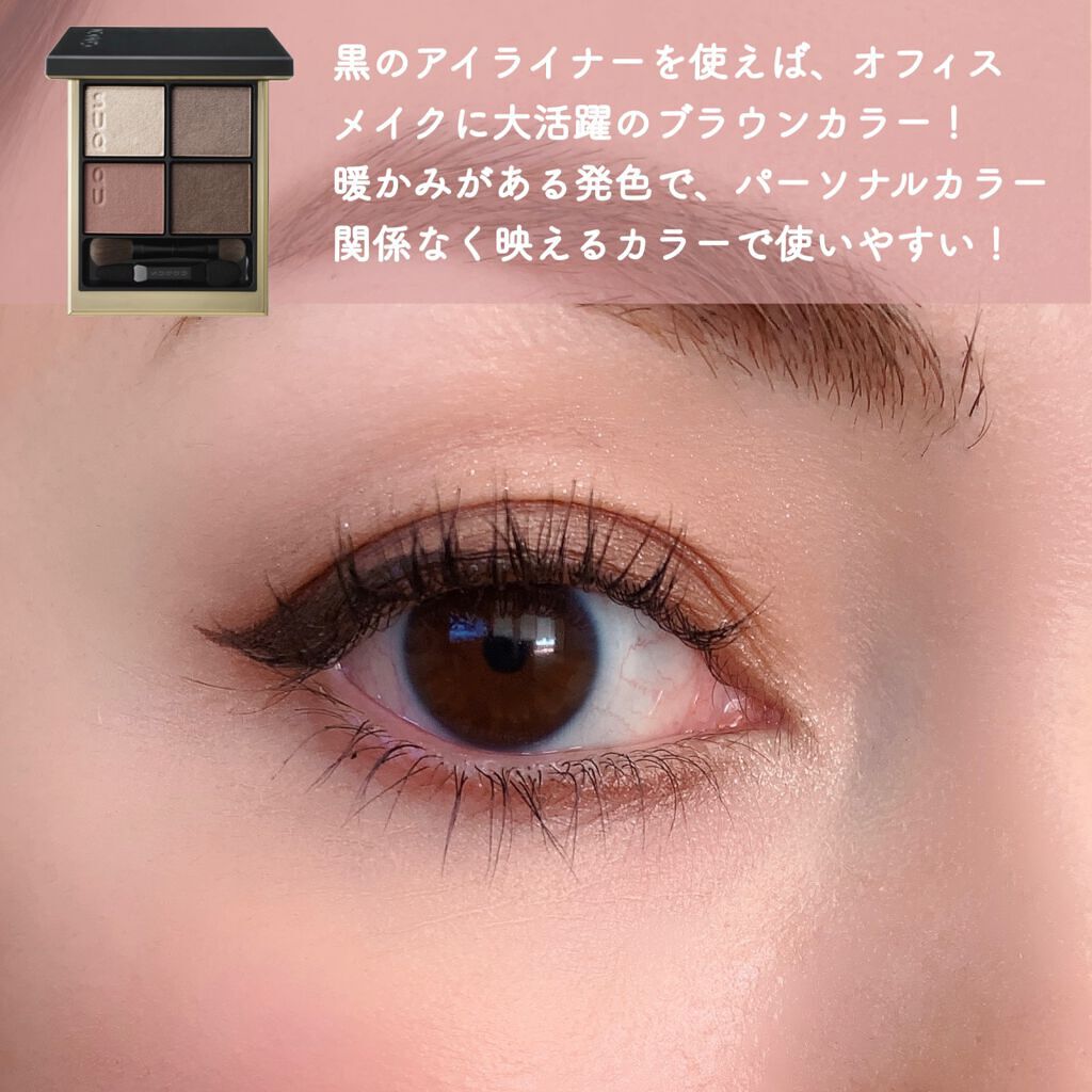 クリーミータッチライナー/キャンメイク/ジェルアイライナーを使ったクチコミ(3枚目)