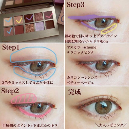 ニューデップスアイシャドウパレット/hince/アイシャドウパレットを使ったクチコミ(2枚目)