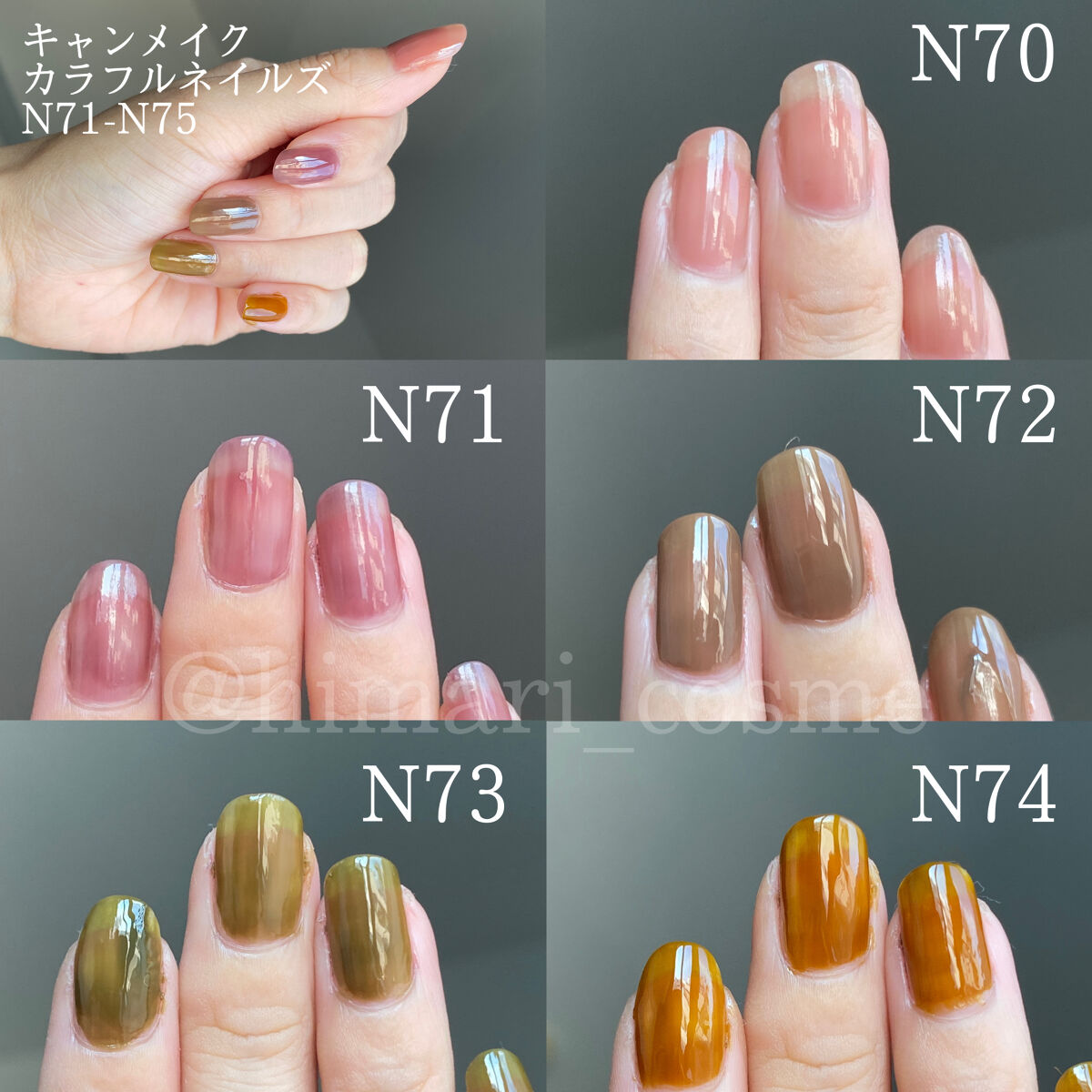 カラフルネイルズ N74 クレームブリュレ/キャンメイク/マニキュアを使ったクチコミ（3枚目）