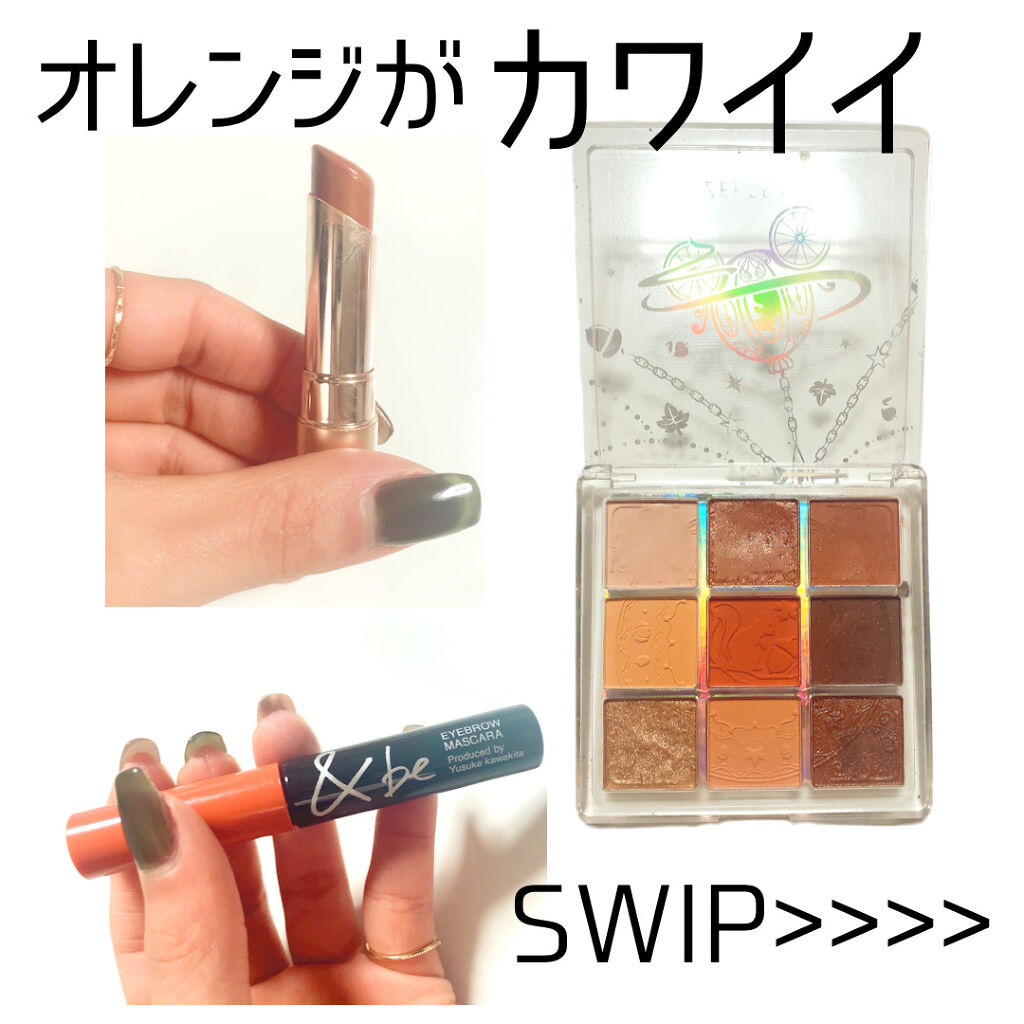 オペラ リップティント N/OPERA/リップティントを使ったクチコミ（1枚目）