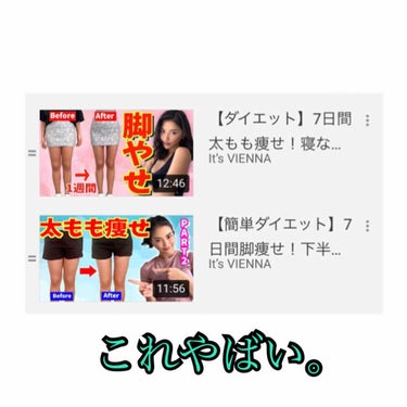 𝐍𝐚𝐧𝐚 on LIPS 「1日で目に見えるほど隙間が増えた！？左側が昨日(5/24)、右..」（2枚目）