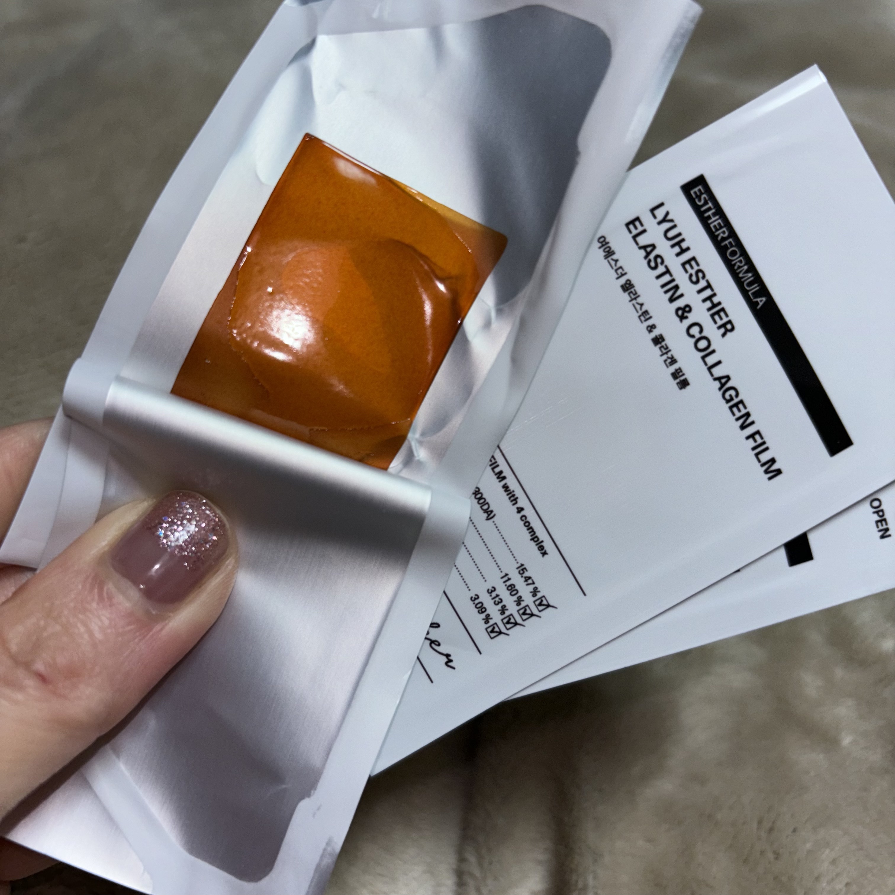 ヨエスター エラスチン&コラーゲンフィルム フィルム/ESTHER FORMULA/美容サプリメントを使ったクチコミ（2枚目）