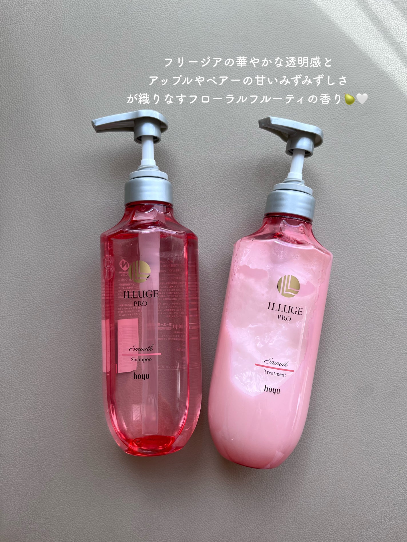 スムース シャンプー/トリートメント/ILLUGE PRO/市販シャンプーを使ったクチコミ(4枚目)