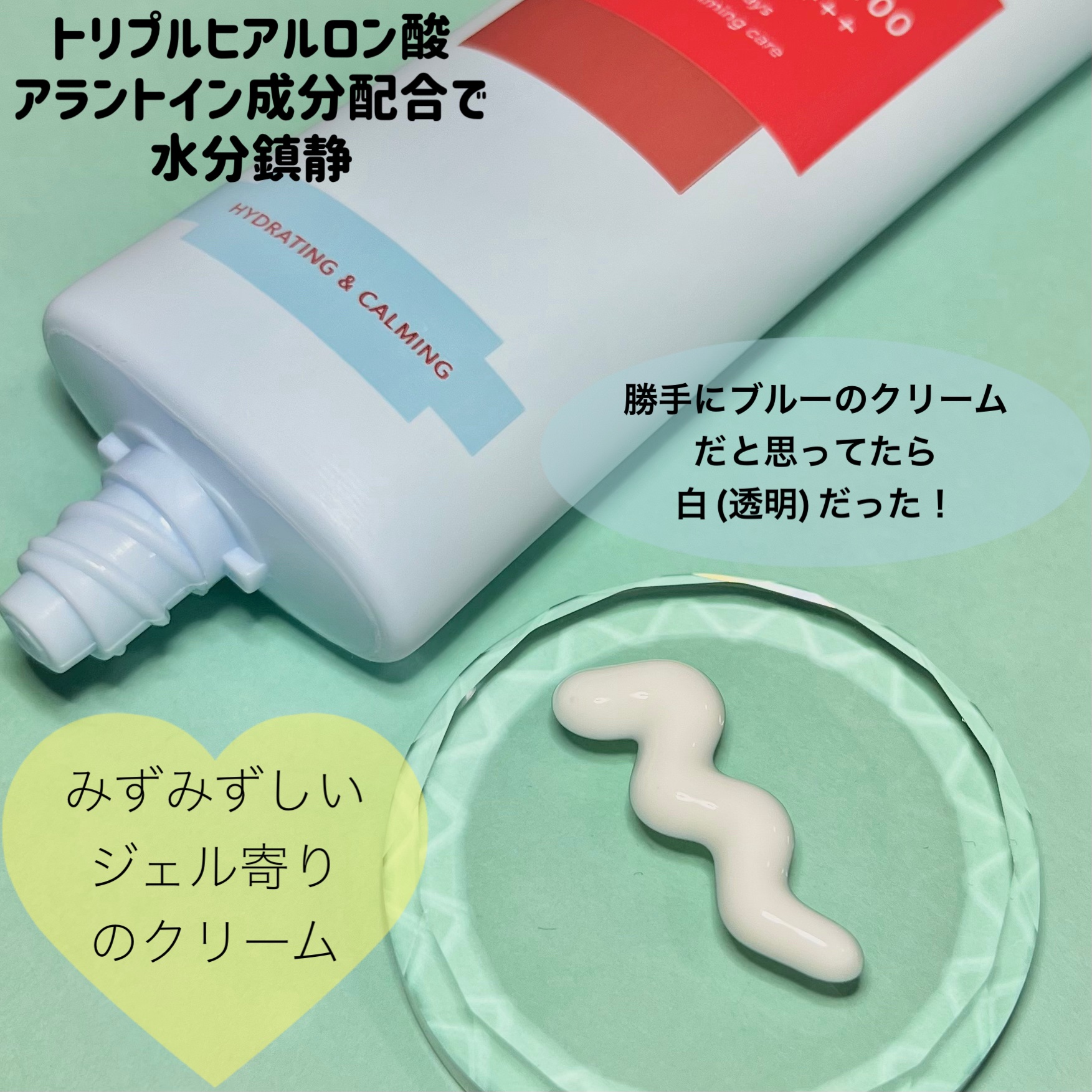 アクアティカサンスクリーン100/Cell Fusion C(セルフュージョンシー)/日焼け止めクリームを使ったクチコミ（2枚目）