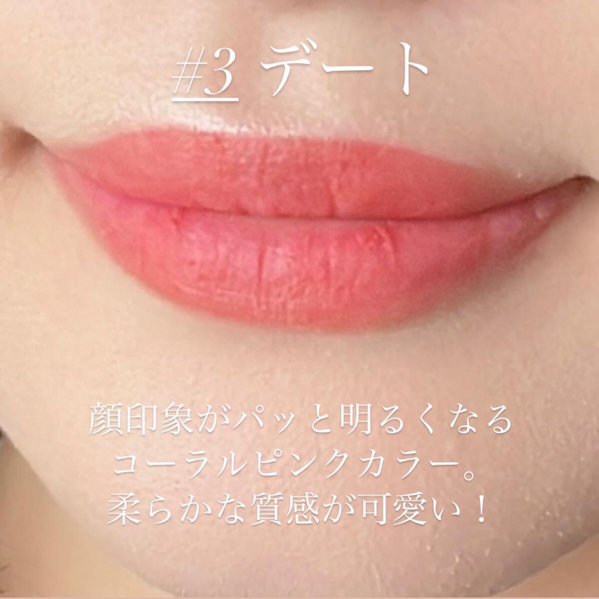 デイリームードマットリキッド/nuegray/リップグロスを使ったクチコミ(2枚目)