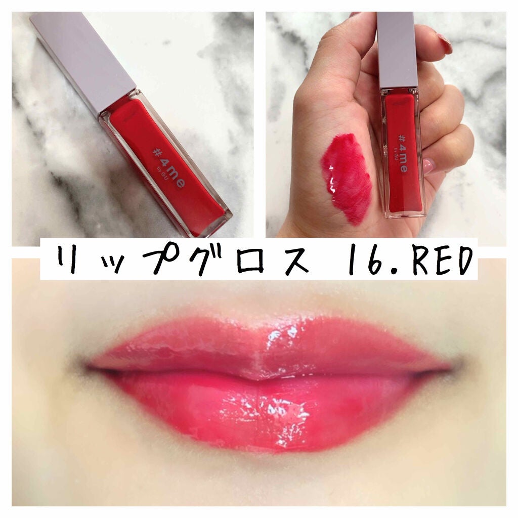 mikan on LIPS 「\GUコスメ、爆誕!!〜4mebygu〜/今回購入したのは...」(4枚目)