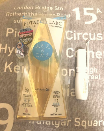 キューティ・キューティ Z/キューティ・キューティ/二重まぶた用アイテムを使ったクチコミ(2枚目)