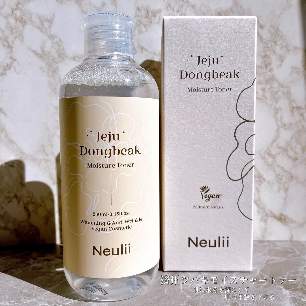 済州ツバキモイスチャートナー/Neulii/化粧水を使ったクチコミ（2枚目）