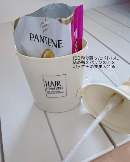 エクストラ ダメージケア シャンプー/トリートメント in コンディショナー シャンプー 詰め替え(660ml)/パンテーン/市販シャンプーの画像