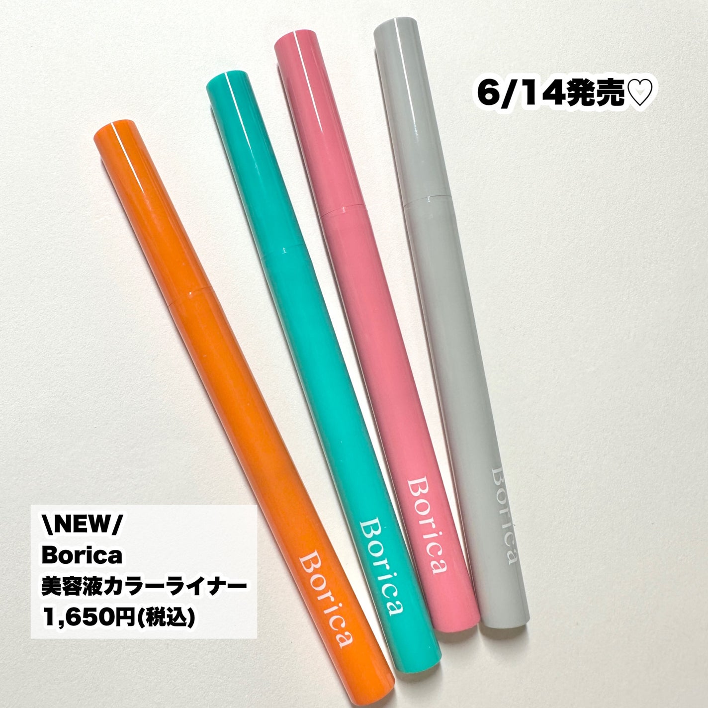 美容液ラメライナー/Borica/リキッドアイライナーを使ったクチコミ(5枚目)