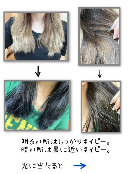 ボンディング・メタリックス/got2b/ヘアカラーを使ったクチコミ(4枚目)