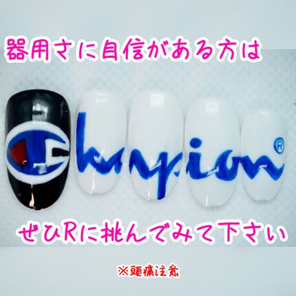 ホイップジェル/irogel(イロジェル)/ジェルネイルを使ったクチコミ(8枚目)