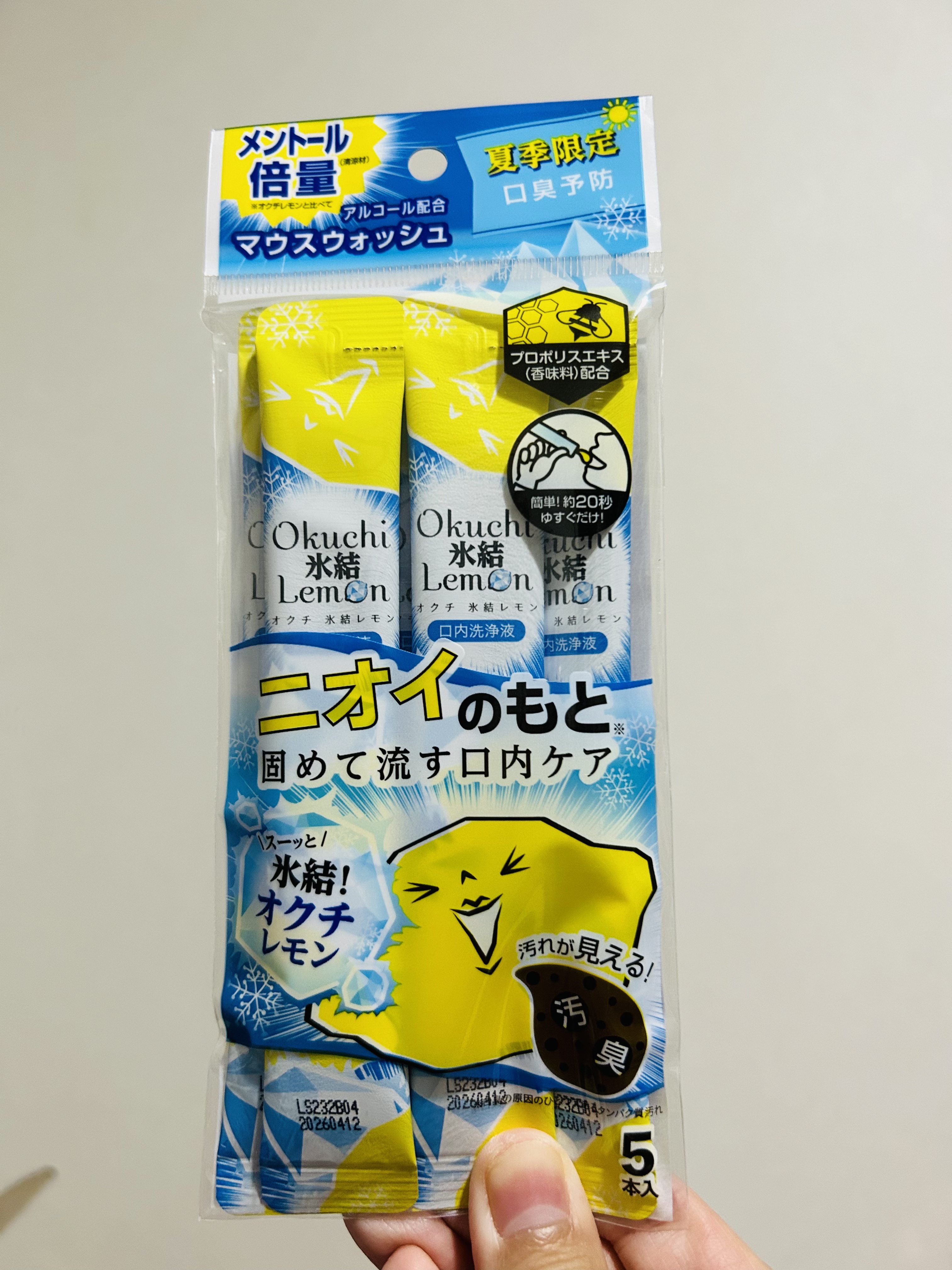 オクチシリーズ 氷結オクチレモンのクチコミ「オクチシリーズ　氷結オクチレモン。夏季限定。5本入。ドンキで購入しました。税込218円。

こ.....」（1枚目）