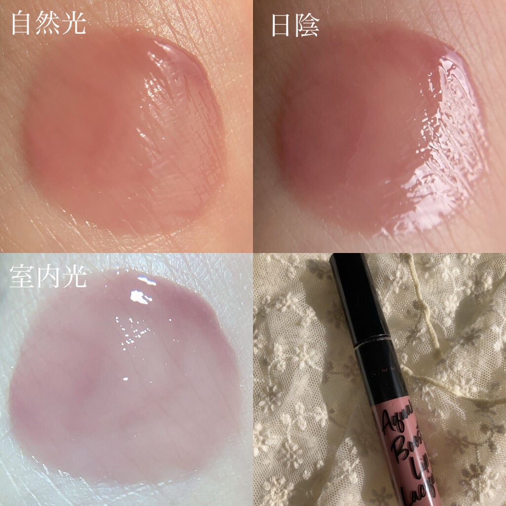 アクアリィ ブースト リップラッカー/リンメル ロンドン/リップグロスを使ったクチコミ(3枚目)