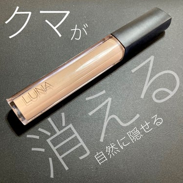 ロングラスティングチップコンシーラー/SPF34 PA++/LUNA/リキッドコンシーラーを使ったクチコミ（1枚目）