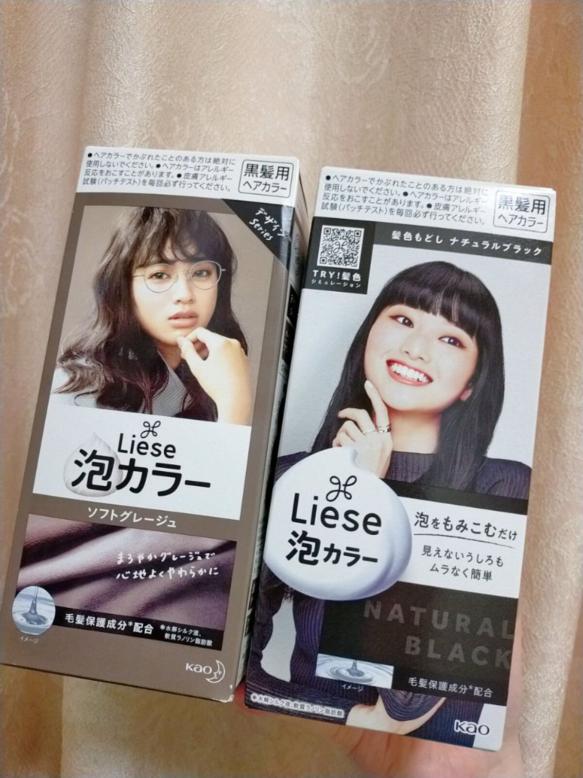 VELVET NUTRI injection/HAIRPLUS/アウトバストリートメントを使ったクチコミ（1枚目）