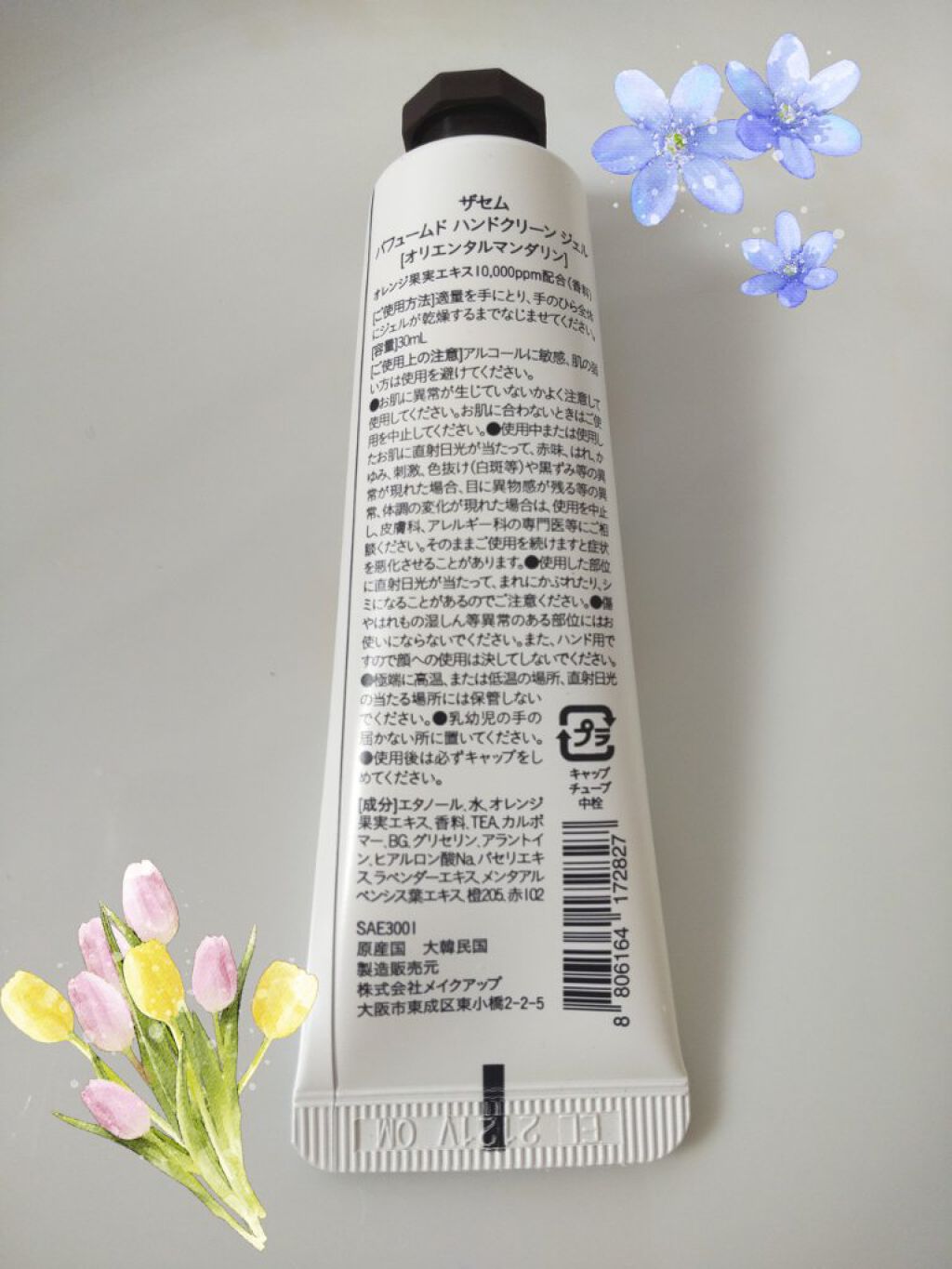 パフュームハンド クリーンジェル/the SAEM/ハンドジェルを使ったクチコミ（2枚目）