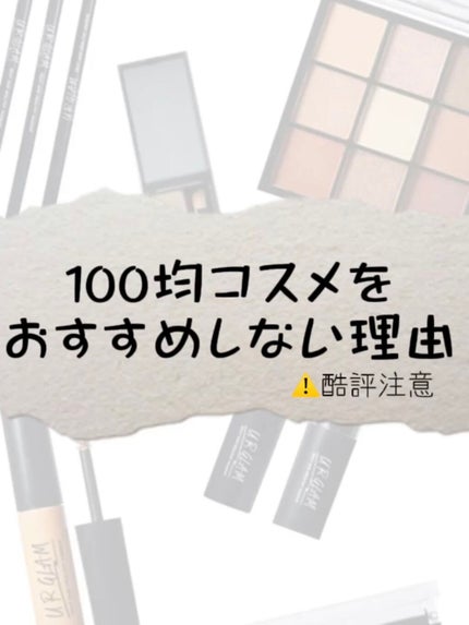 UR GLAM WHITE POWDER/U R GLAM/プレストパウダーを使ったクチコミ(1枚目)