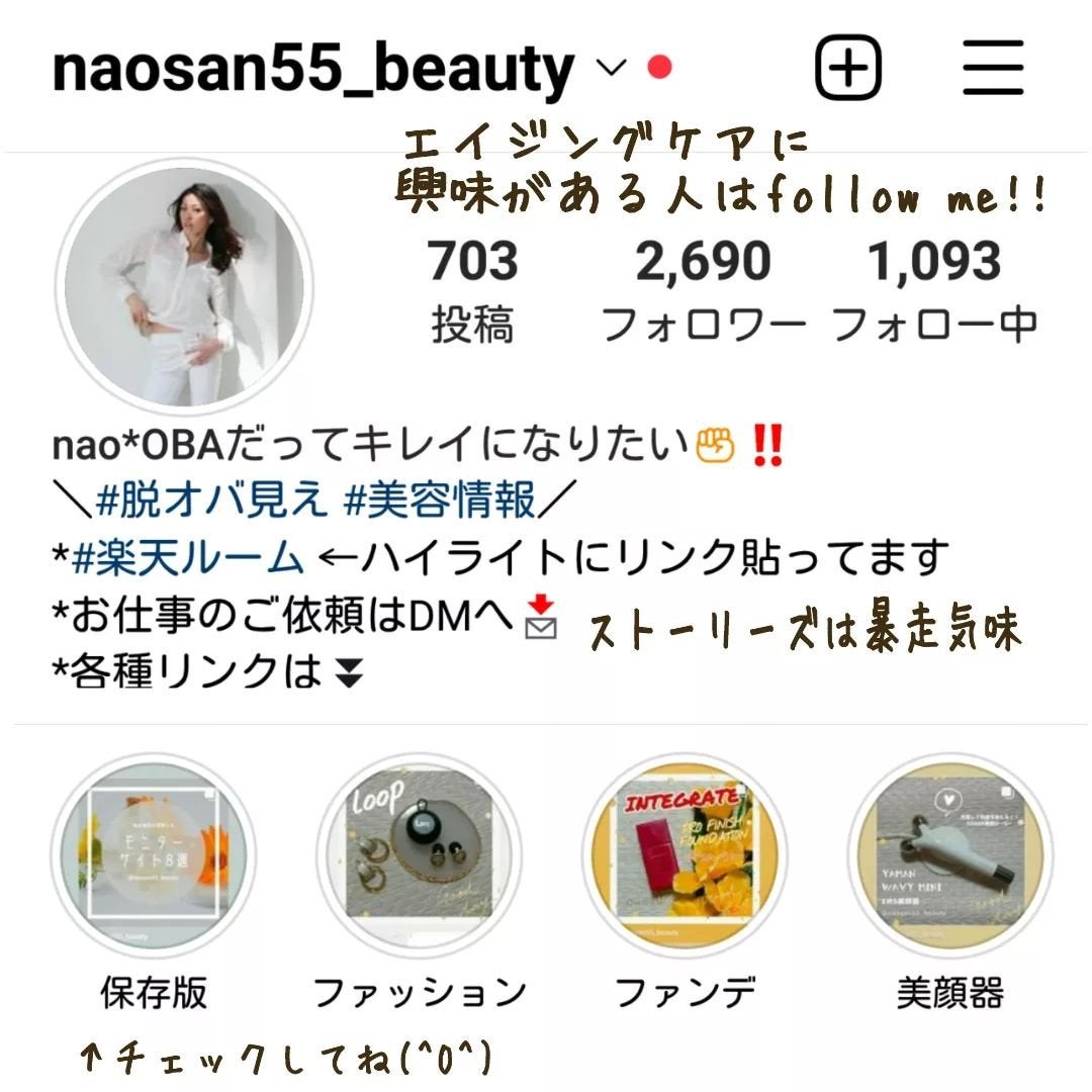 ラサーナ 海藻 ヘア エッセンス ヒートメモリー ピンクグレープフルーツの香り/ラサーナ/ヘアオイルを使ったクチコミ(7枚目)