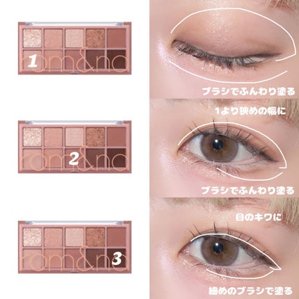 ヴェールライター/rom&nd/パウダーハイライトを使ったクチコミ(2枚目)