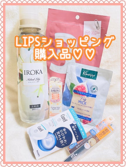 バスミルク イチジクミルクの香り/クナイプ/保湿系入浴剤を使ったクチコミ(1枚目)