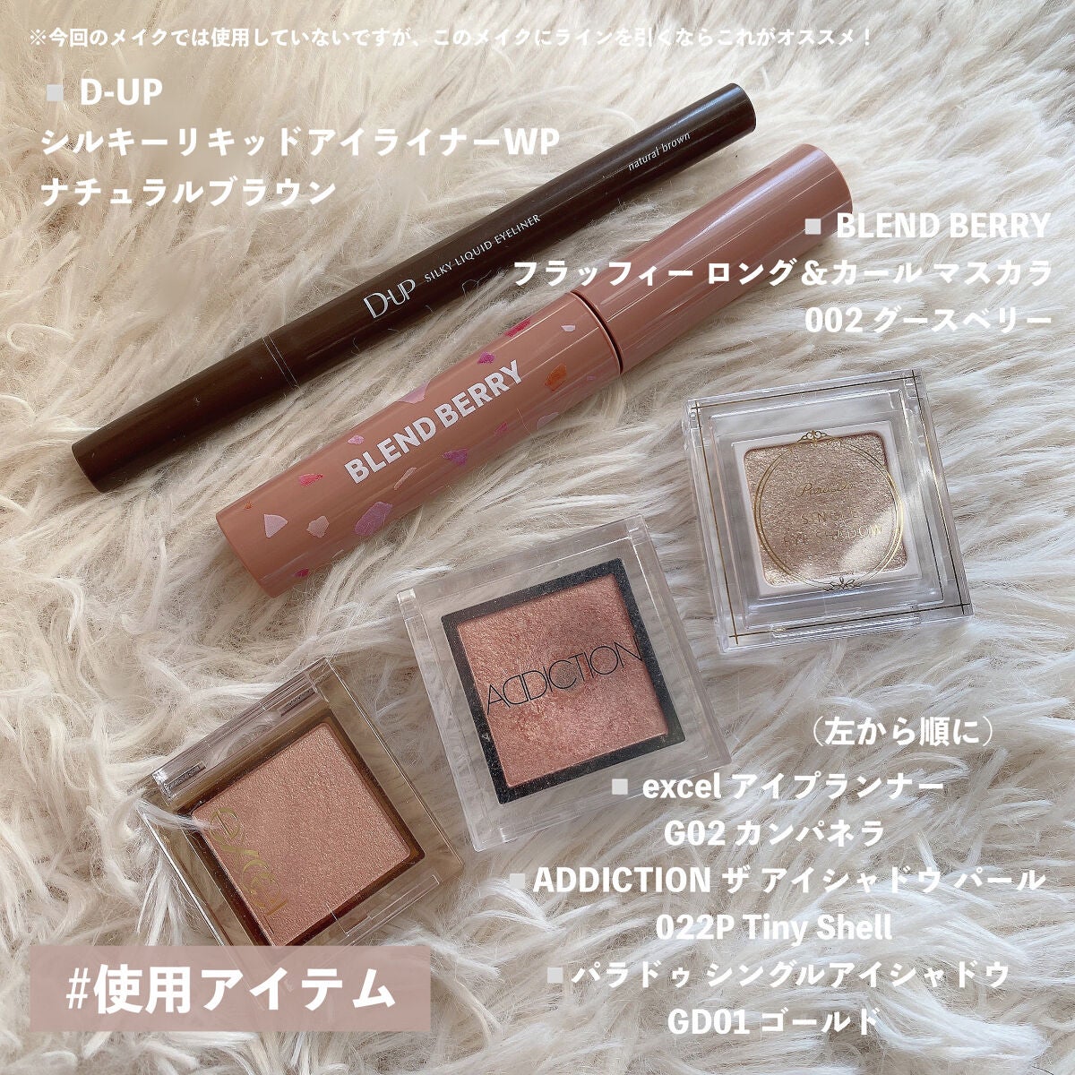 アディクション ザ アイシャドウ パール/ADDICTION/単色アイシャドウを使ったクチコミ(2枚目)