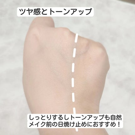 ブライトニングアップサンプラス/Dr.G/日焼け止めクリームを使ったクチコミ(5枚目)