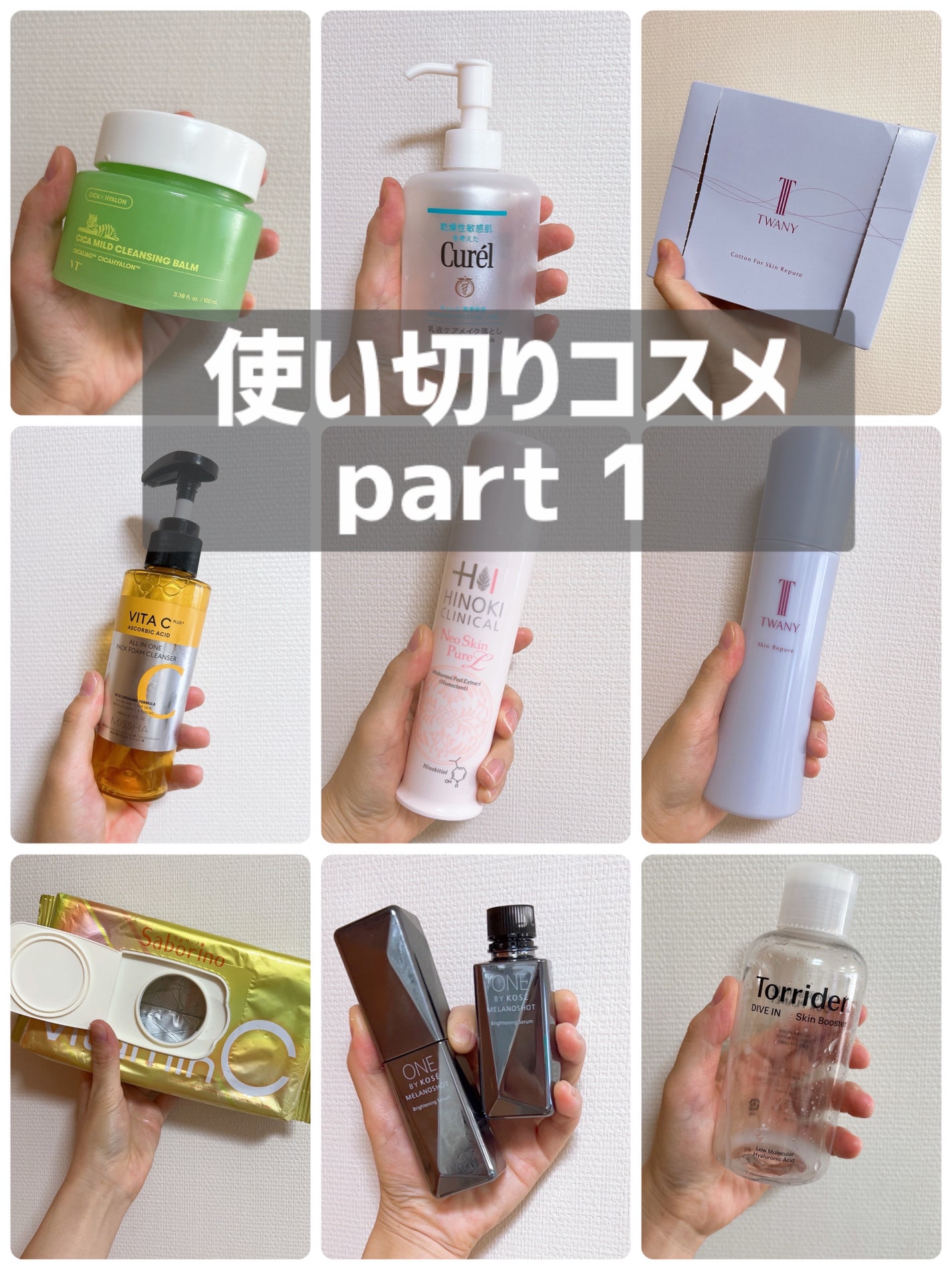 ネオスキンピュアL/ヒノキ肌粧品/洗顔フォームを使ったクチコミ(1枚目)