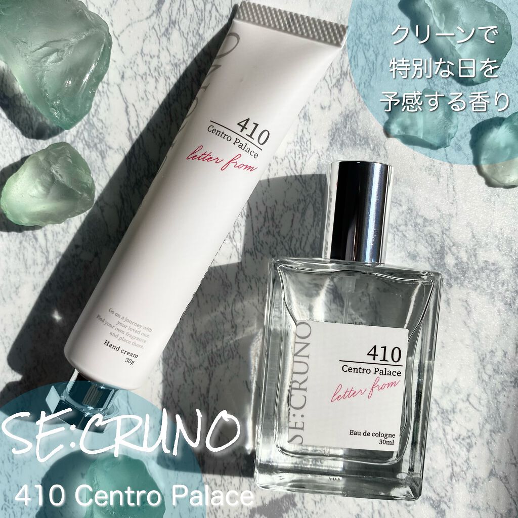 シークルーノ オーデコロン セントロパレス410 /SE:CRUNO/香水(レディース)を使ったクチコミ（1枚目）