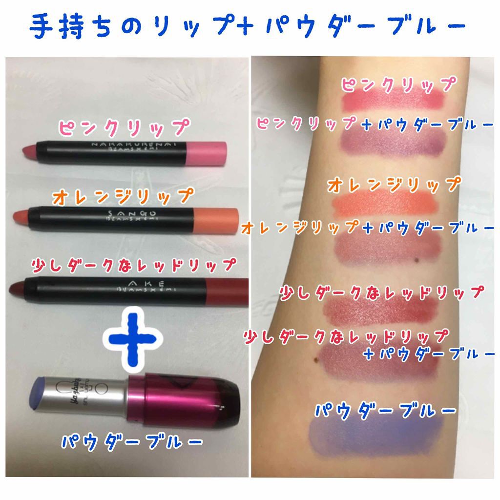 ルージュ アンリミテッド マット/shu uemura/口紅を使ったクチコミ（1枚目）